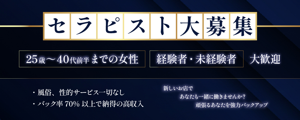 募集要項
